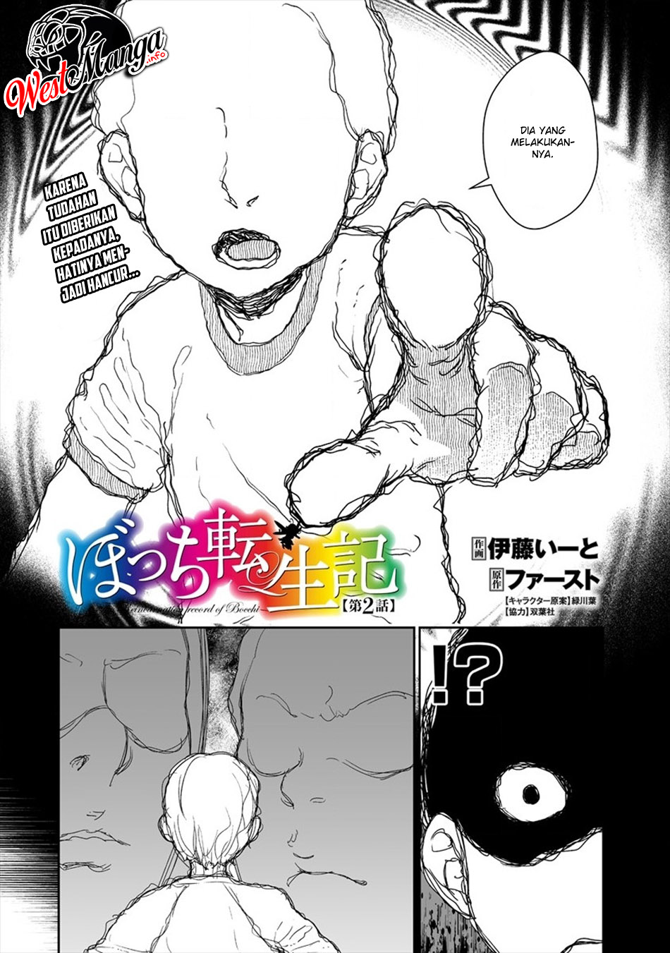 Bocchi Tenseiki chapter 2